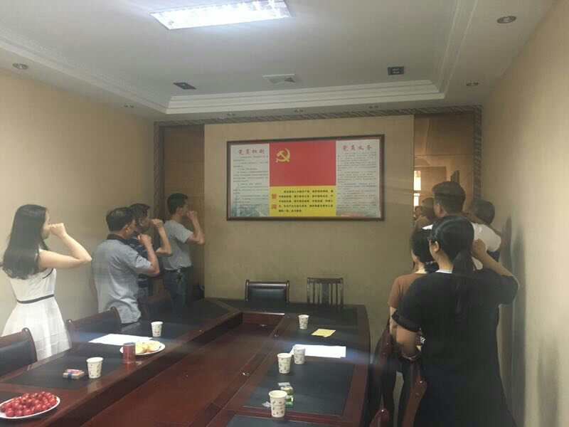 2017年7月1日黨員會(huì)議《會(huì)議主題：一、學(xué)習(xí)廖俊波找差距、抓落實(shí)主題組織生活會(huì)。二、學(xué)習(xí)袁毅同志在學(xué)習(xí)廖俊波同志先進(jìn)事跡座談會(huì)上的講話。三、劉云山在福建調(diào)研時(shí)強(qiáng)調(diào)學(xué)習(xí)弘揚(yáng)廖俊波同志崇高精神在為民實(shí)干中發(fā)揮先鋒模范作用的文章。》