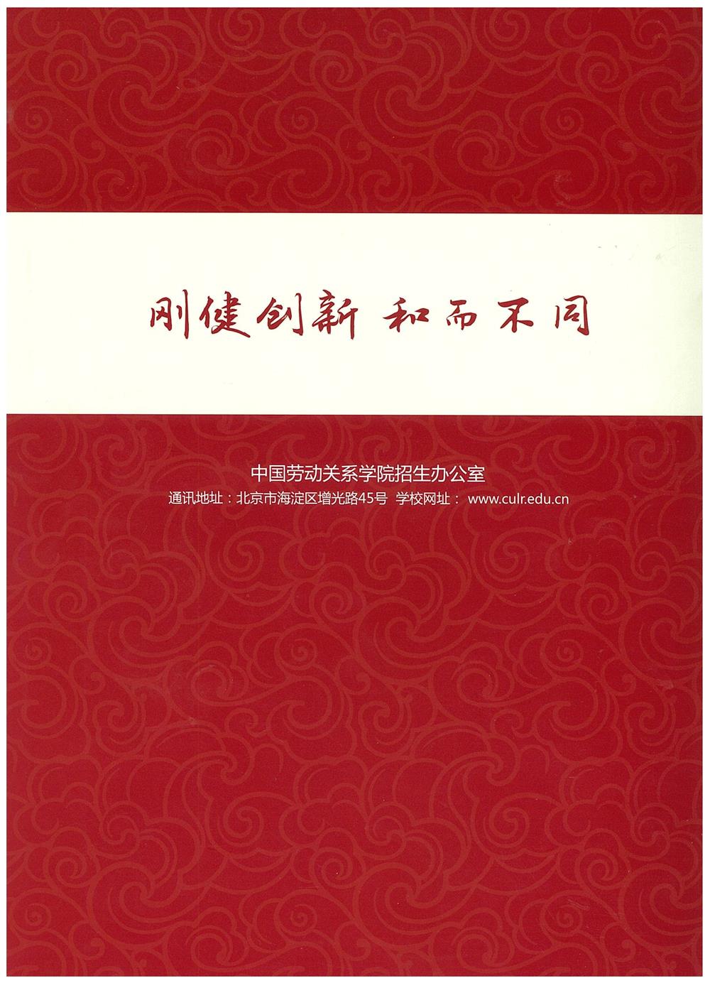 知識(shí)改變?nèi)说拿\(yùn)，公司職工子女考上大學(xué) 單位頒發(fā)助學(xué)金