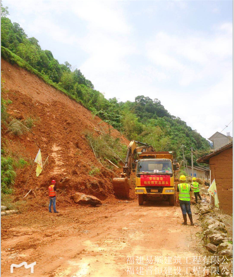 福建易順，晉恒建設(shè)，奔走于災(zāi)后重建前線