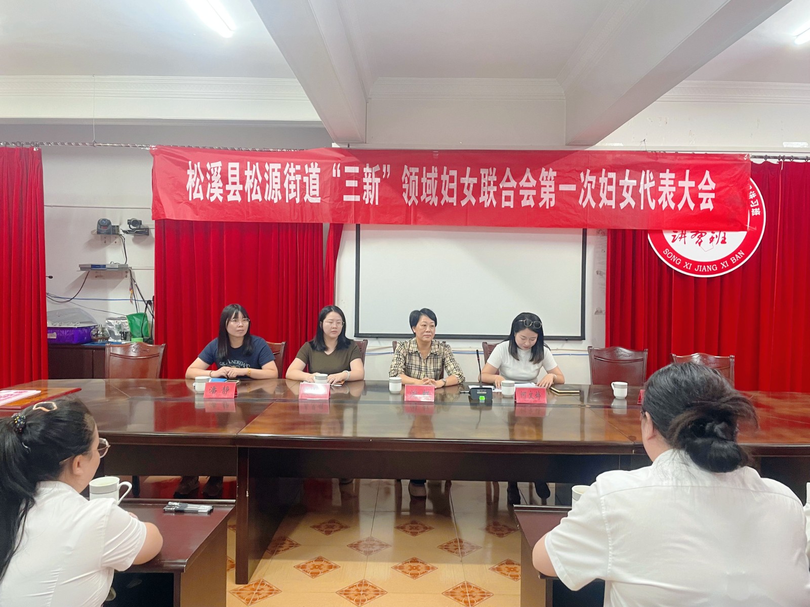 松源街道“三新”領(lǐng)域企業(yè)婦女聯(lián)合會(huì)、易順建工集團(tuán)有限公司婦聯(lián)小組正式成立